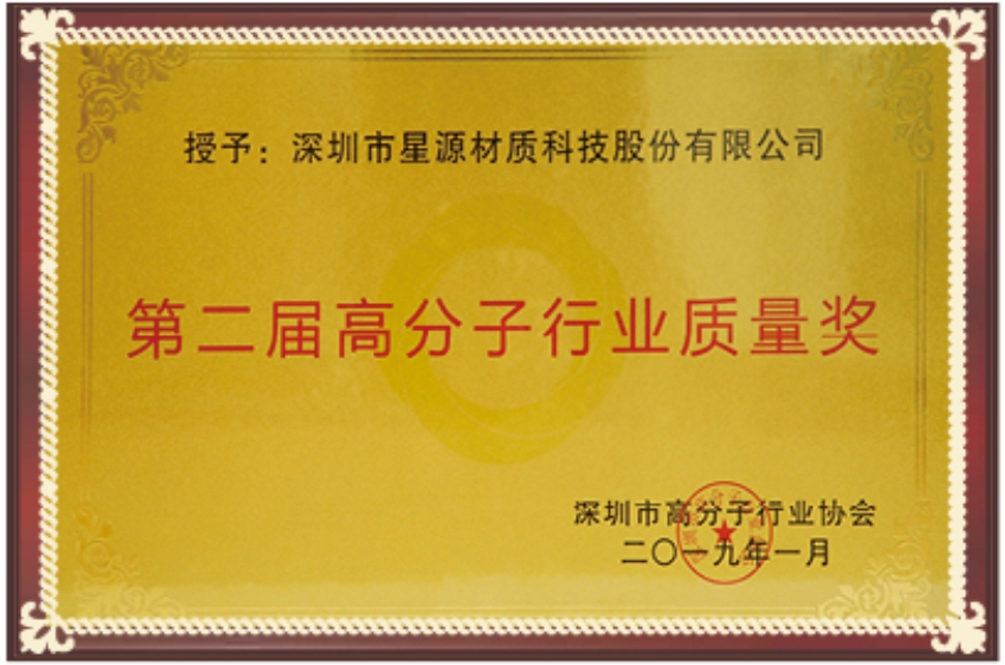 888真人集团材质